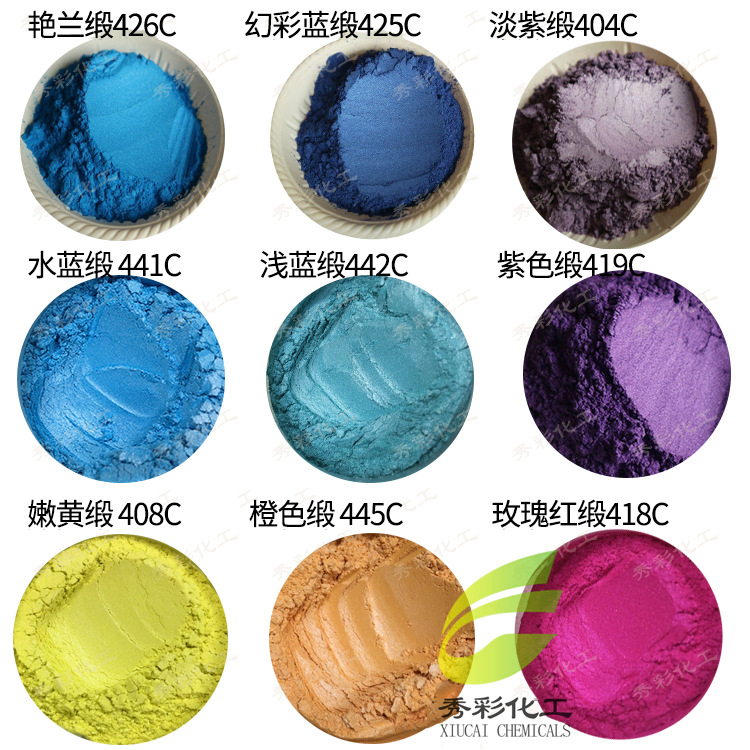 800目彩色珠光粉 仿真花喷涂用云母彩色珠光细缎滴胶蓝色珠光颜料