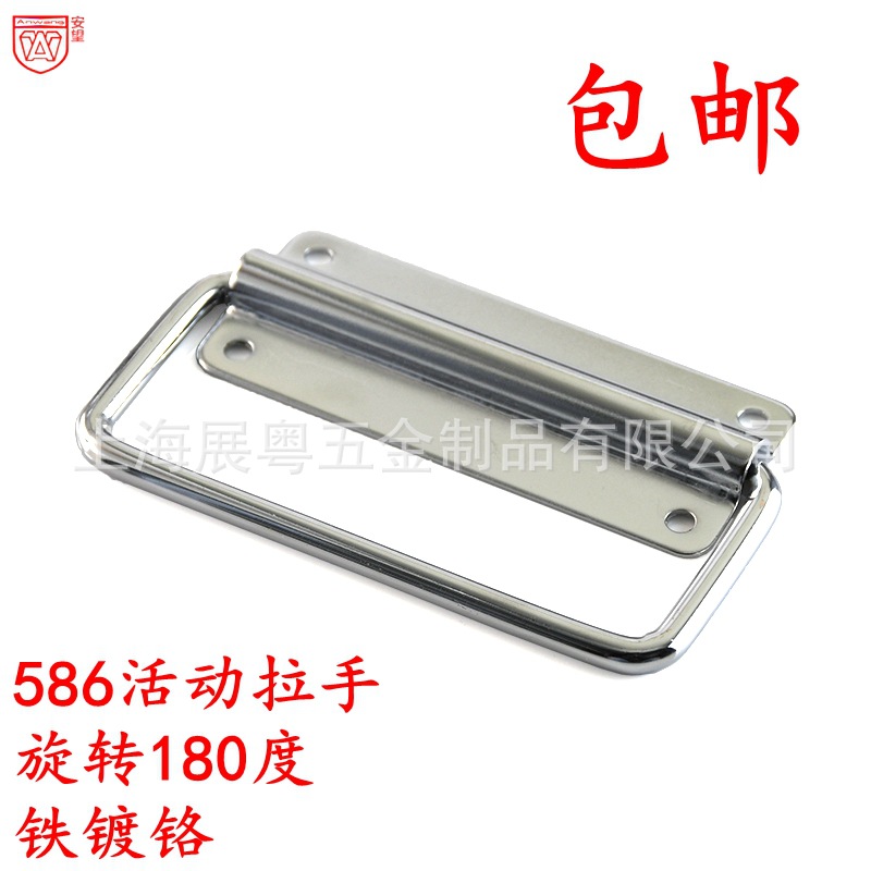 Anwang586 caja de madera manija de 180 grados bolsa manija de anillo de hierro manija de hierro manija industrial