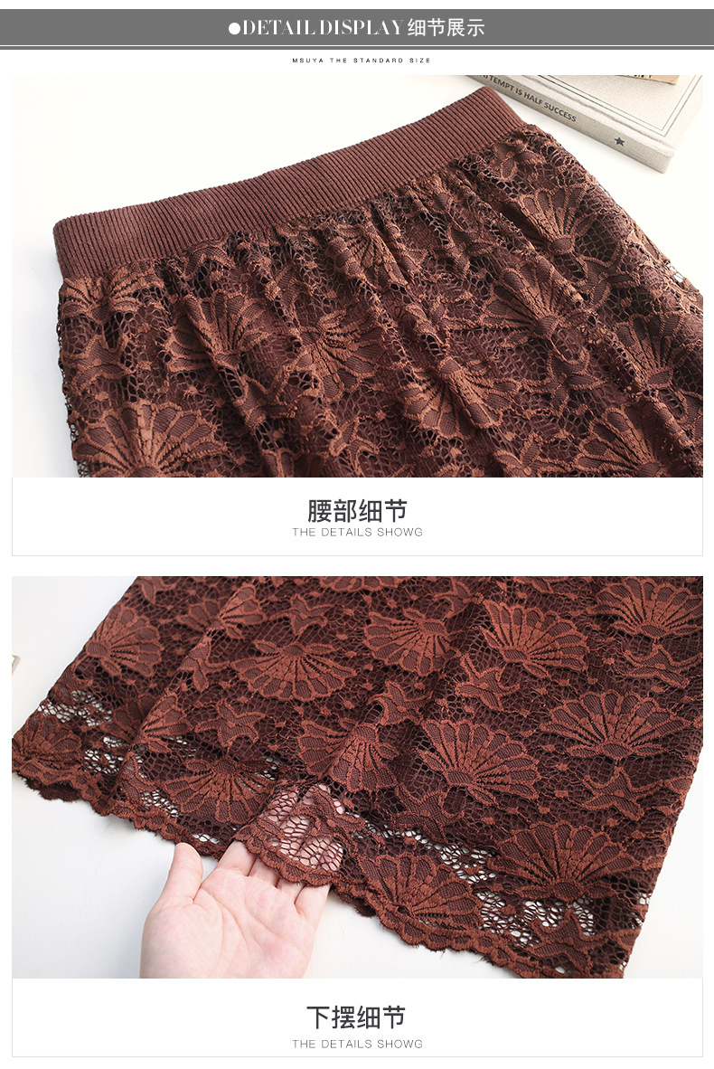 Knit double-sided lace woolen skirt NSYZ19552