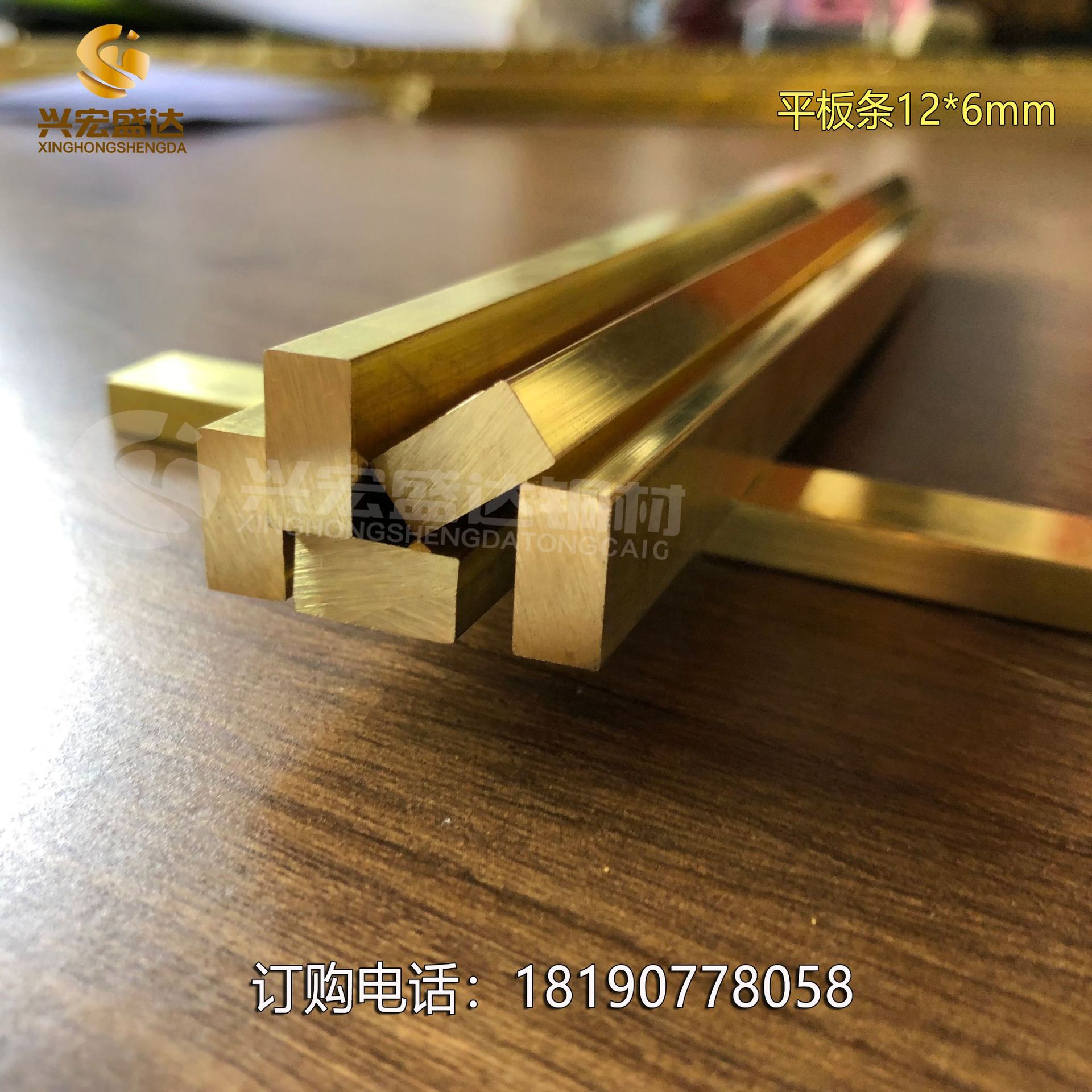 批发大理石实心铜条 方铜条 地砖瓷砖分隔扁铜条