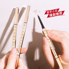 國貨彩妝XIXI小金筷雙頭眉筆女初學者防水持久不脫色旋轉三角眉筆