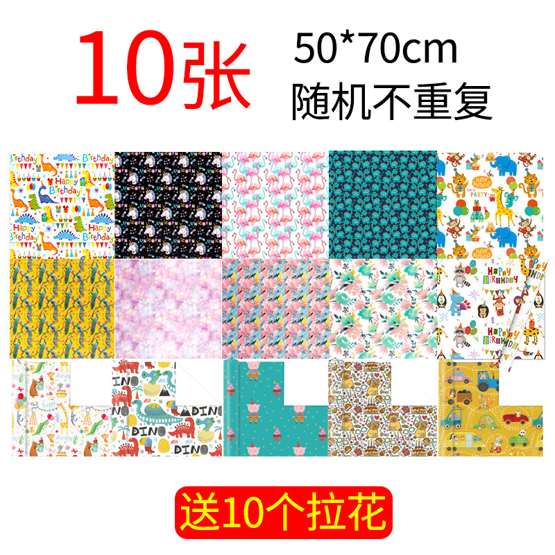 【라떼 아트 10개 증정】 10장/50*70cm (디자인 랜덤 발송) *기타