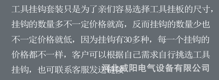 详情页(5).png