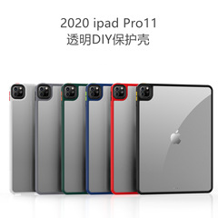跨境適用ipad Pro11保護殼透明Air45全包防摔10.2硅膠12.9防彎套