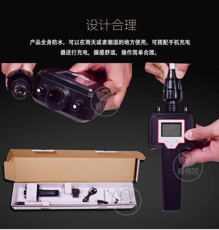 电动赶猪器BC详情页 (6).jpg