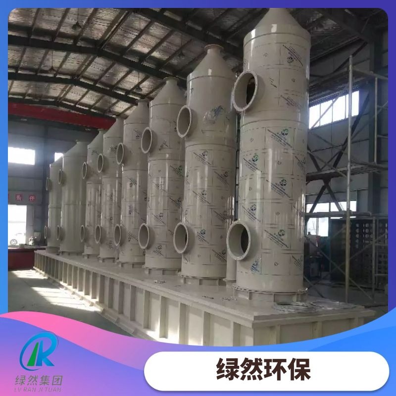 环氧乙烷废气PP酸雾净化塔 除臭逆流洗涤塔  不锈钢喷淋塔废气处