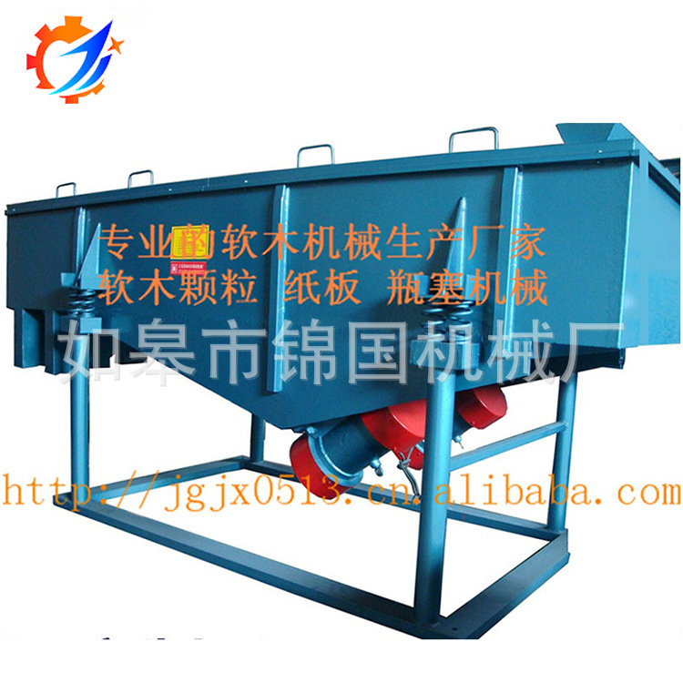 厂家生 产销售 国产品质多层直线振动筛 精密软木颗粒机械