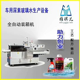 反渗透设备;搅拌机;灌装机械