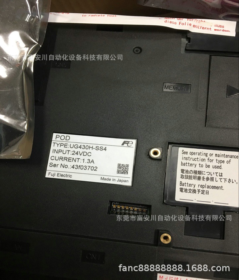 富士 UG330H-SS4 电机触摸屏 人机界现货实拍议价