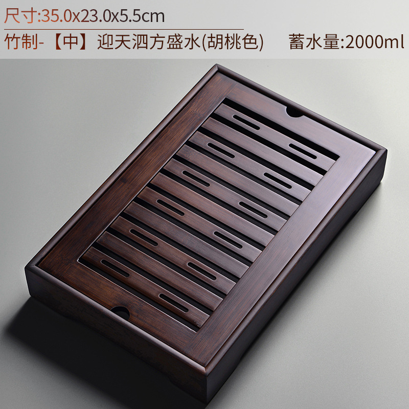 Placa de madera mediana pequeña bandeja de té bandeja de almacenamiento de agua doméstica juego de té mesa de té simple té de bambú bandeja de burbujas secas para una persona