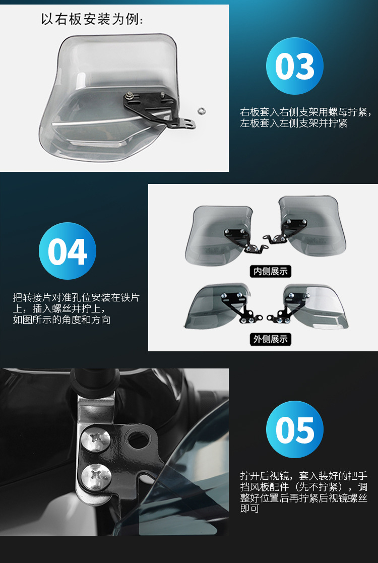 Electric Car Handle Windshield Motorcycle Handlebar Lengthened Rain Scooter Handguard Handlebar Modified Accessories