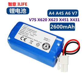 适用ILIFE智意A4S A6扫地机V7S X620 X623 X451 X431吸尘器锂电池