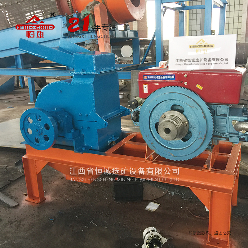 江西恒诚矿石粉碎设备 新型节能锤式打砂机 制砂机厂家销售