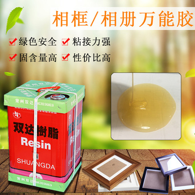 厂家直发皮革相册亚克力木板树脂黄胶皮具板材工业万能胶黄胶桶装|ms