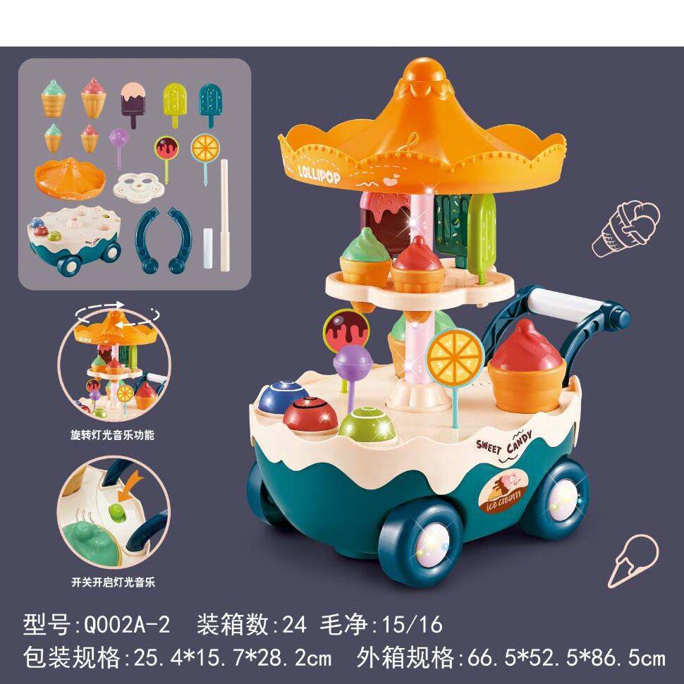 Q002A-2 蓝色过家家电动灯光音乐万向转动雪糕车 儿童玩具