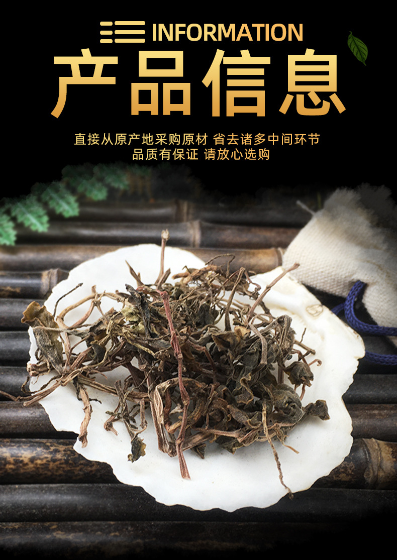Shi Chan Cao Dried Peperomia Herb Whole Plant Sun Dried Traditional Chinese Herbal Tea Material 1kg quality and texture