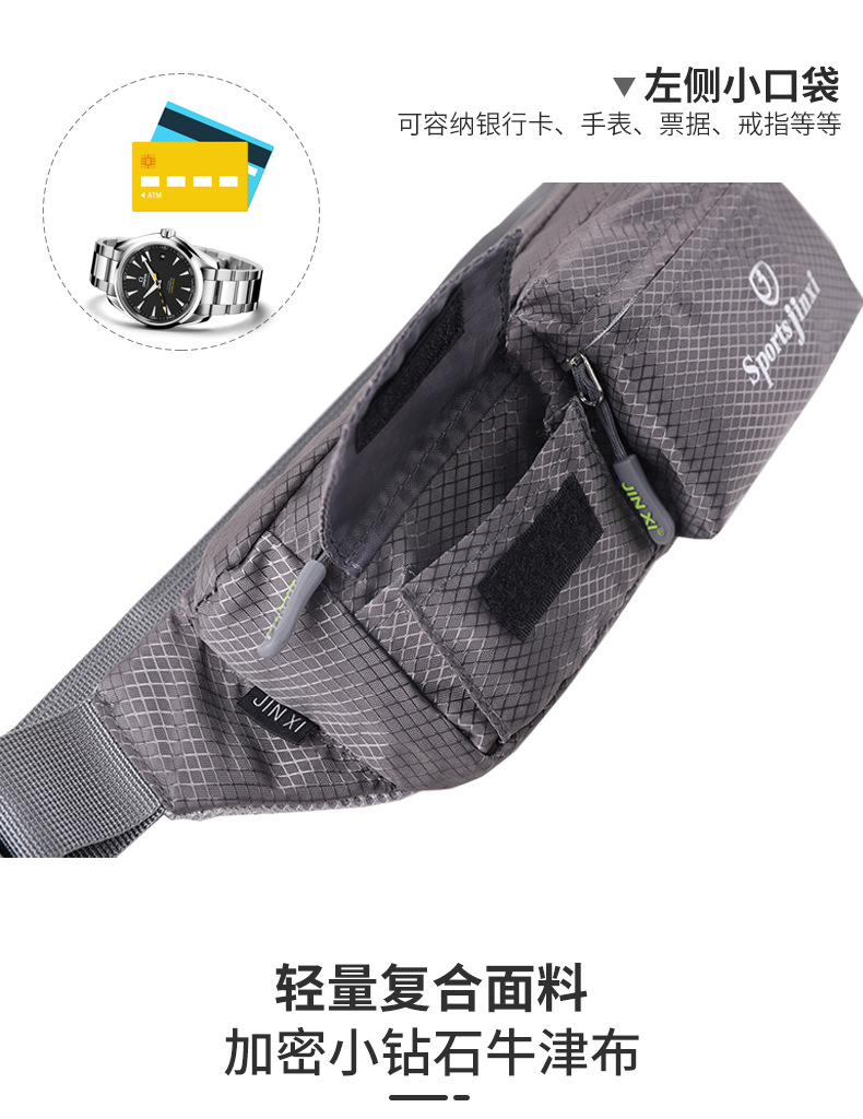 户外手机挂包