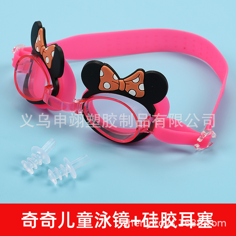 Gafas de Natación Infantiles Animadas de Policarbonato y Silicona, Ajustables y Antivaho