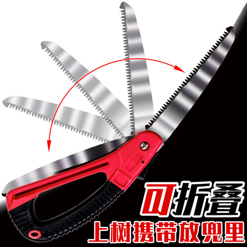Hand saw, household garden saw, woodworking hand saw, hand saw, logging saw, quick cutting outdoor hand tool