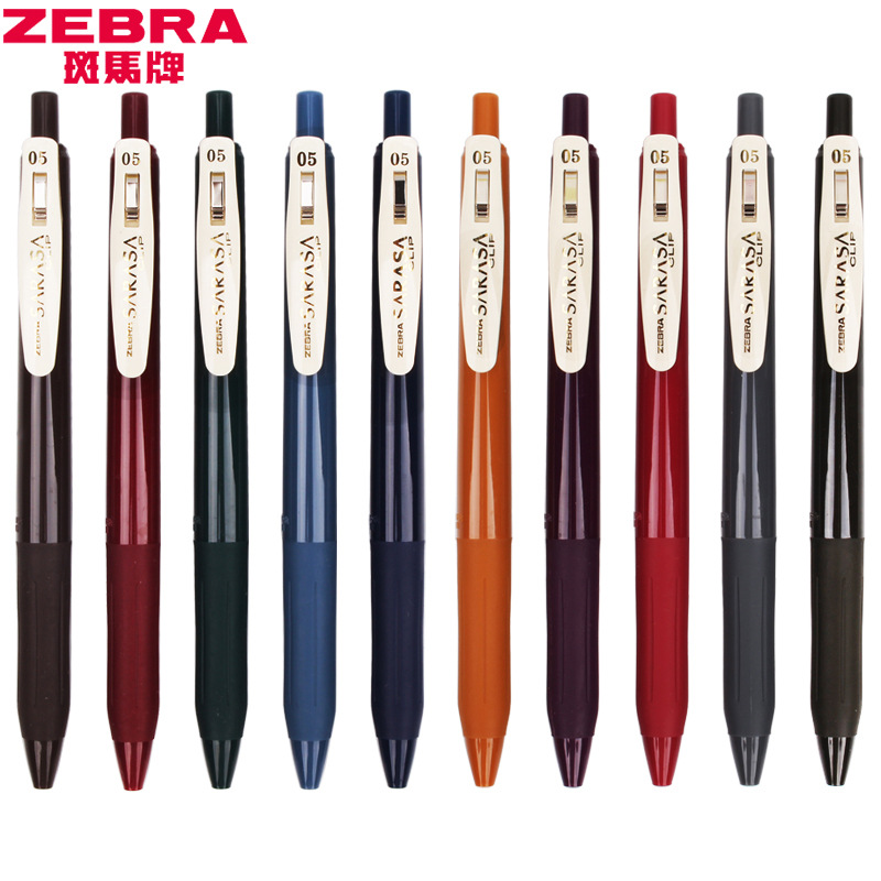 日本ZEBRA斑马JJ15复古笔0.5mm中性水笔热卖SARASA暗色系