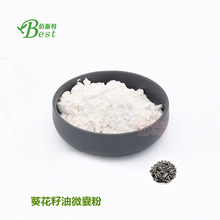 ΢ҷ omega-6 50%  SֱN ΢ҷ ͷ