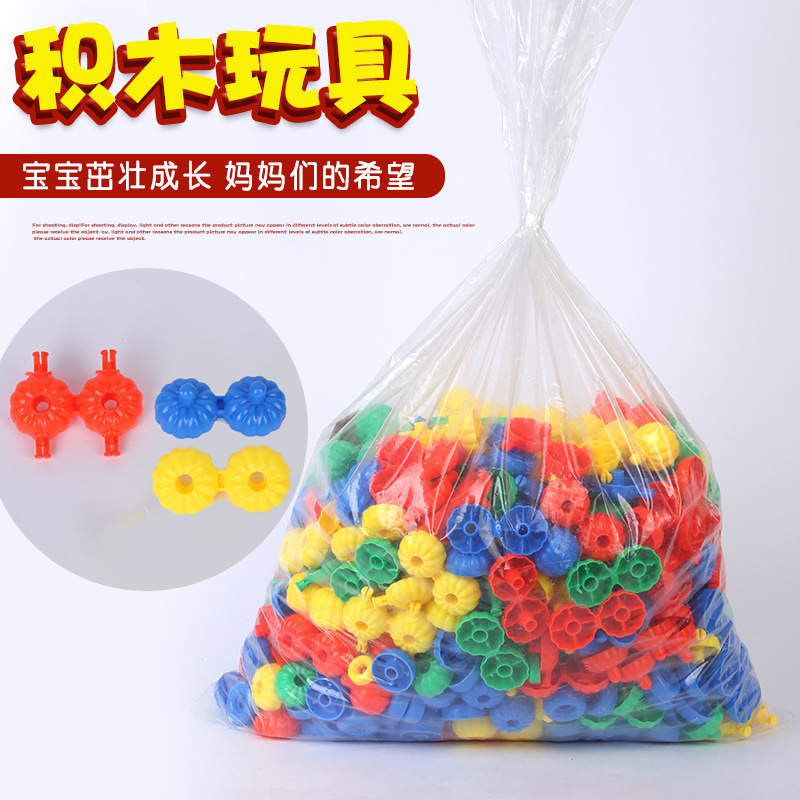 批發幼兒園五斤裝散裝積木兒童玩具3-6周歲益智寶高拼插拼裝積木