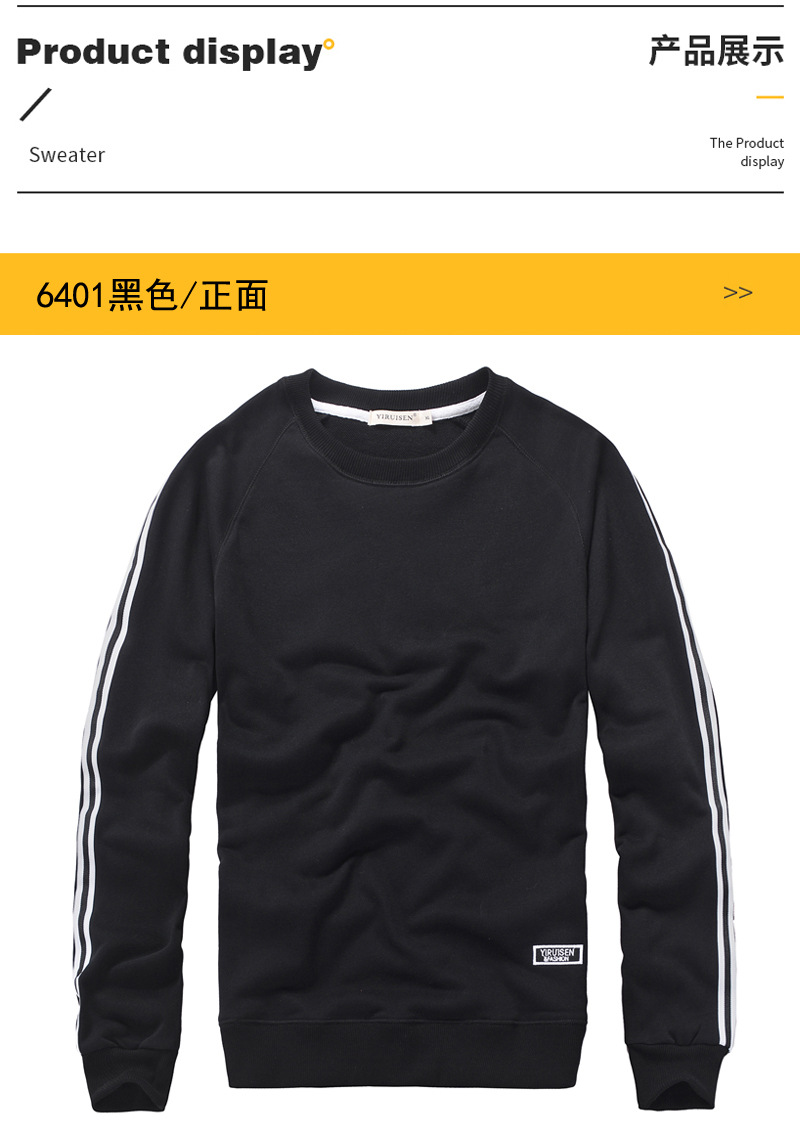 产品展示-黑色.jpg