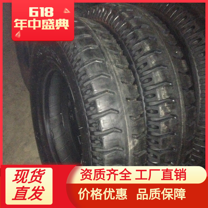 825-16 14PR羊角花纹轮胎厂家批发高质量 载重轻卡轮胎825-16