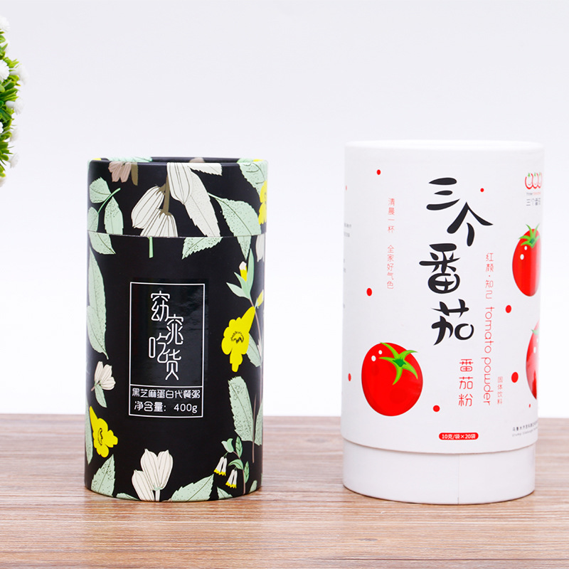 纸罐定做纸筒包装牛皮纸茶叶罐烫金香管食品花茶礼品纸管包装定制
