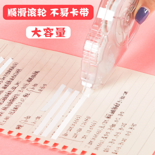 Ouboshang correction tape is affordable, simple, large-capacity, transparent film tape, correction fluid, correction tape for primary school students.