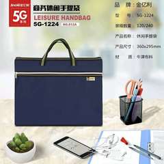 Jinyili B4 3D Dual Zipper Top Handle Bag, Dual Strap Meeting Bag, Casual Bag, Briefcase, Office Business Bag