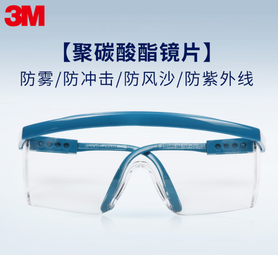 3M1711 Goggles To attack Labor insurance Protective glasses Splash Electric welding Eye mask polish Riding Windbreak Dust