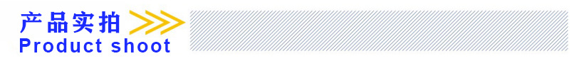 产品实拍.jpg