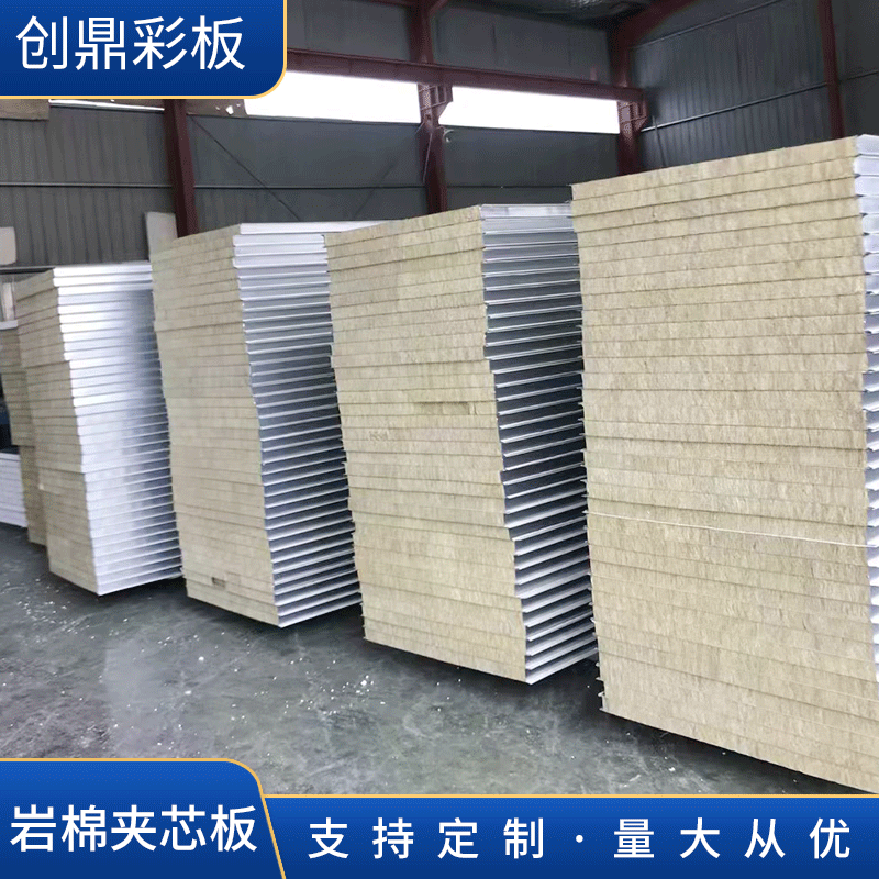厂家供应 岩棉夹芯板 活动板房 高抗压彩钢板 保温彩钢板 批发