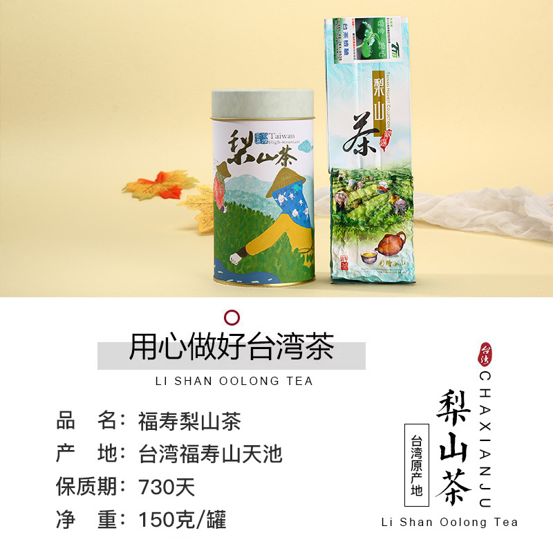 ���ɾӸ�����ɽ�����150��������̨�������ؼ���ɽ�ؼ�������