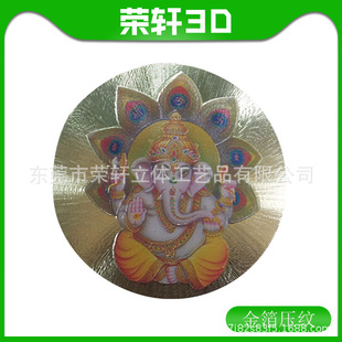 �����𲭉��y �𲭮� ���۹�y�� �ߙn�𲭮�ӡ����𲭉��y��