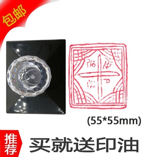 ��ŭɏ��ǲ��ӡ ɏ���������^�Fϐ��55mm����ӡ��