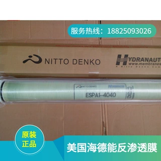 大量现货美国海德能反渗透膜ESPA1/2-4040系列低价批发