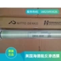 海德能美国大量系列反渗透膜