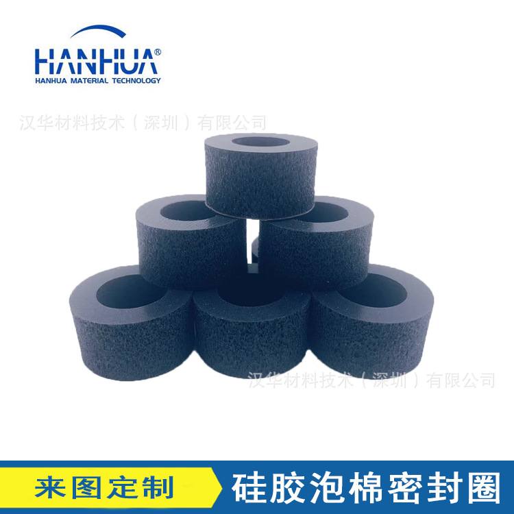 硅胶泡棉密封圈.jpg