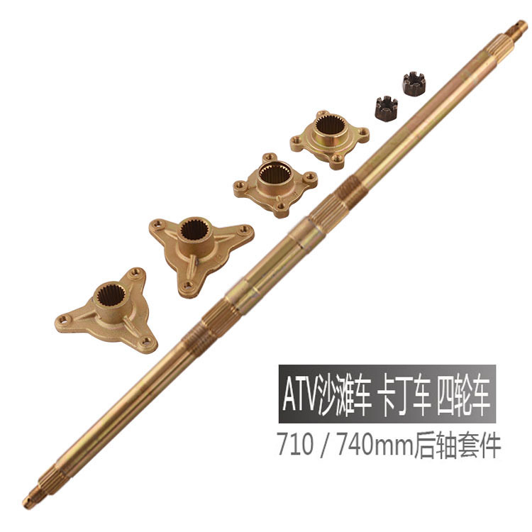 ATV小恐龙大公牛沙滩车改装配件110-250cc后轴链轮轮毂固定座法兰