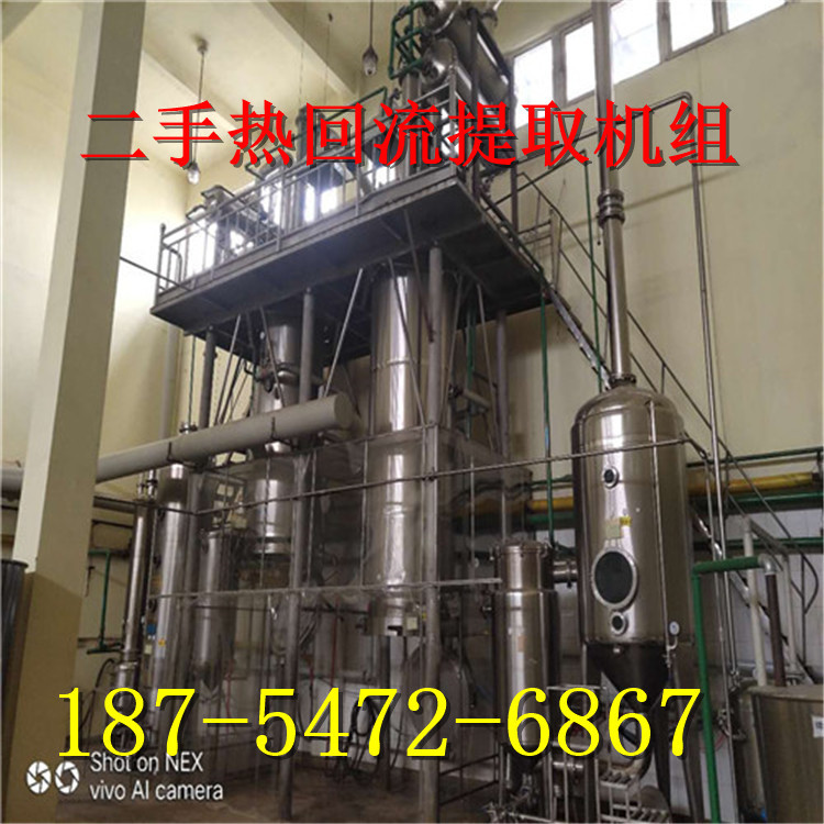 二手二维混合机、自动化二维运动混合机 颗粒粉状物料混合机