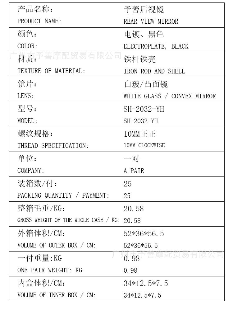 铝合金杆详情2个_04.jpg