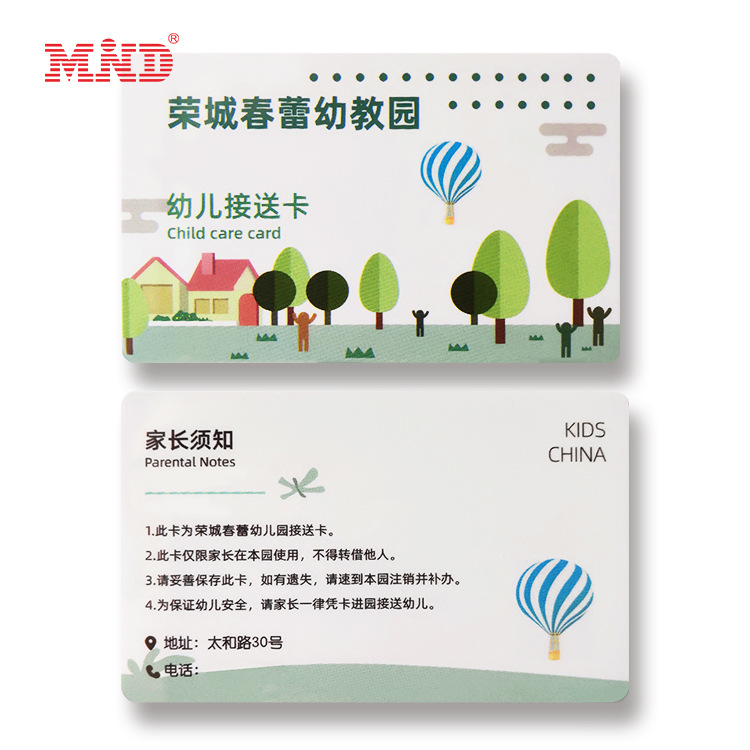 成都工厂专业定制 免费设计 充值刮刮乐卡 话费充值卡刮乐卡