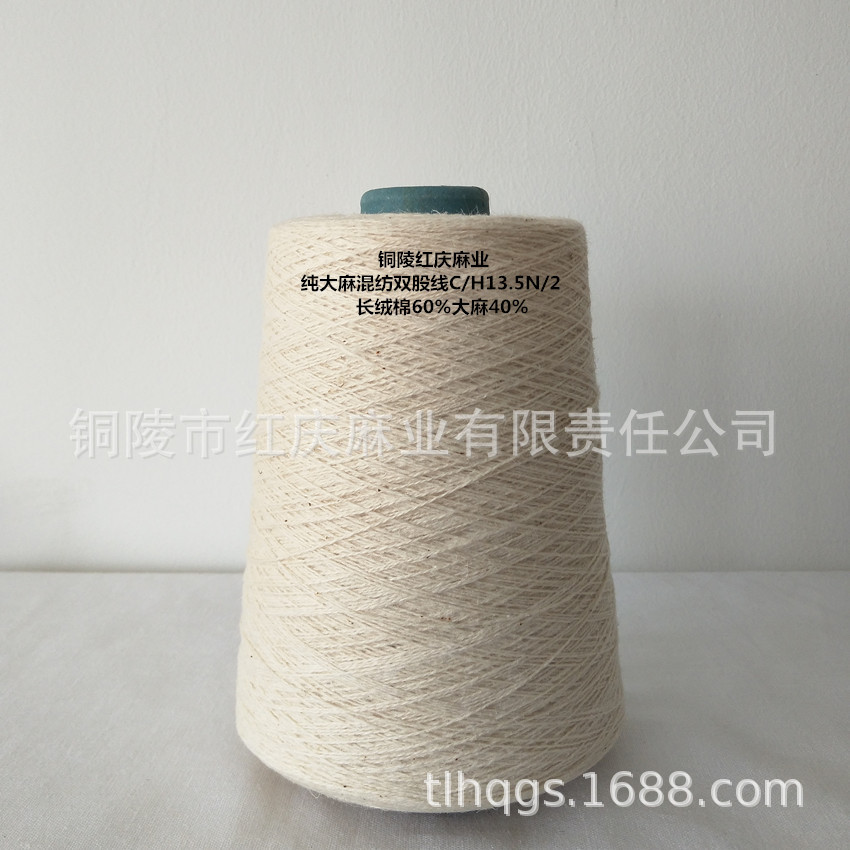 ����ֱ���޴�����˫����C/H13.5N/2 �½������޻����� ��֯��ɴ