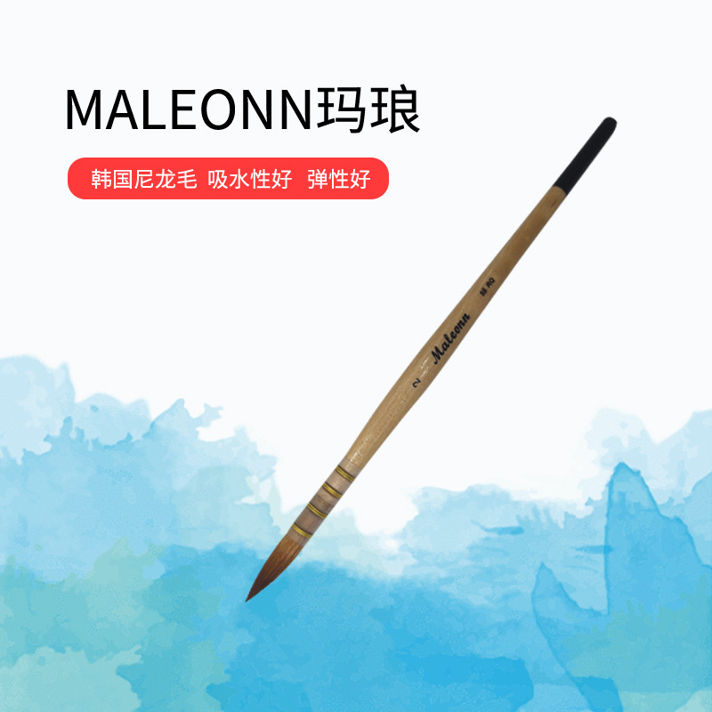 MALEONN conjunto de pinceles de acuarela principiante pintado a mano cabeza redonda nylon negro blanco amarillo cepillo de grasa cepillo fregona