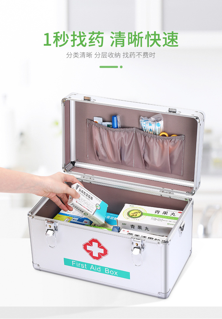 醫藥箱詳情2_08.jpg