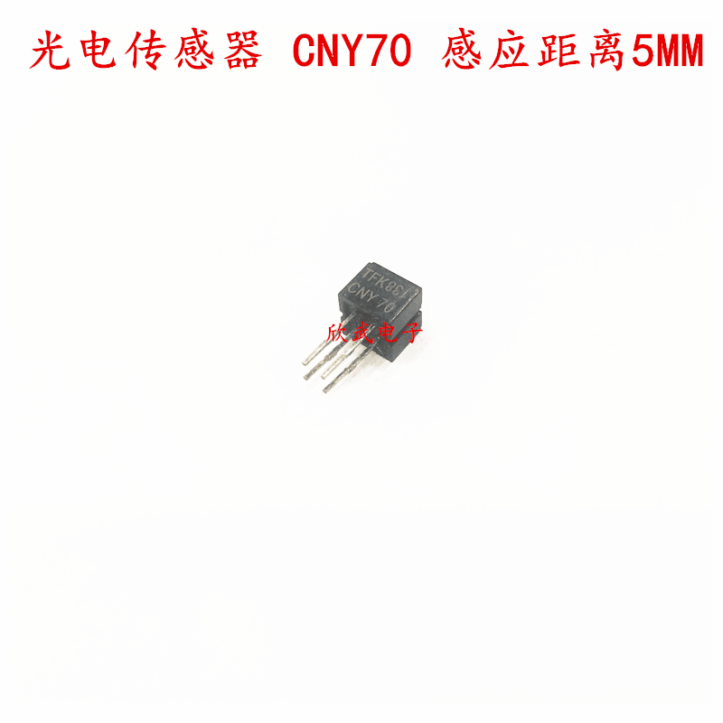 光电传感器 CNY70 DIP-4 反射式光电开关 感应距离5mm 光电晶体管|ms