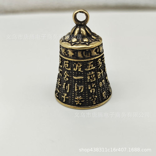 Brass Pure Copper Mantra Six-Word Bell Pendant Accessories Car Antique Keychain Creative School Bag Pendant