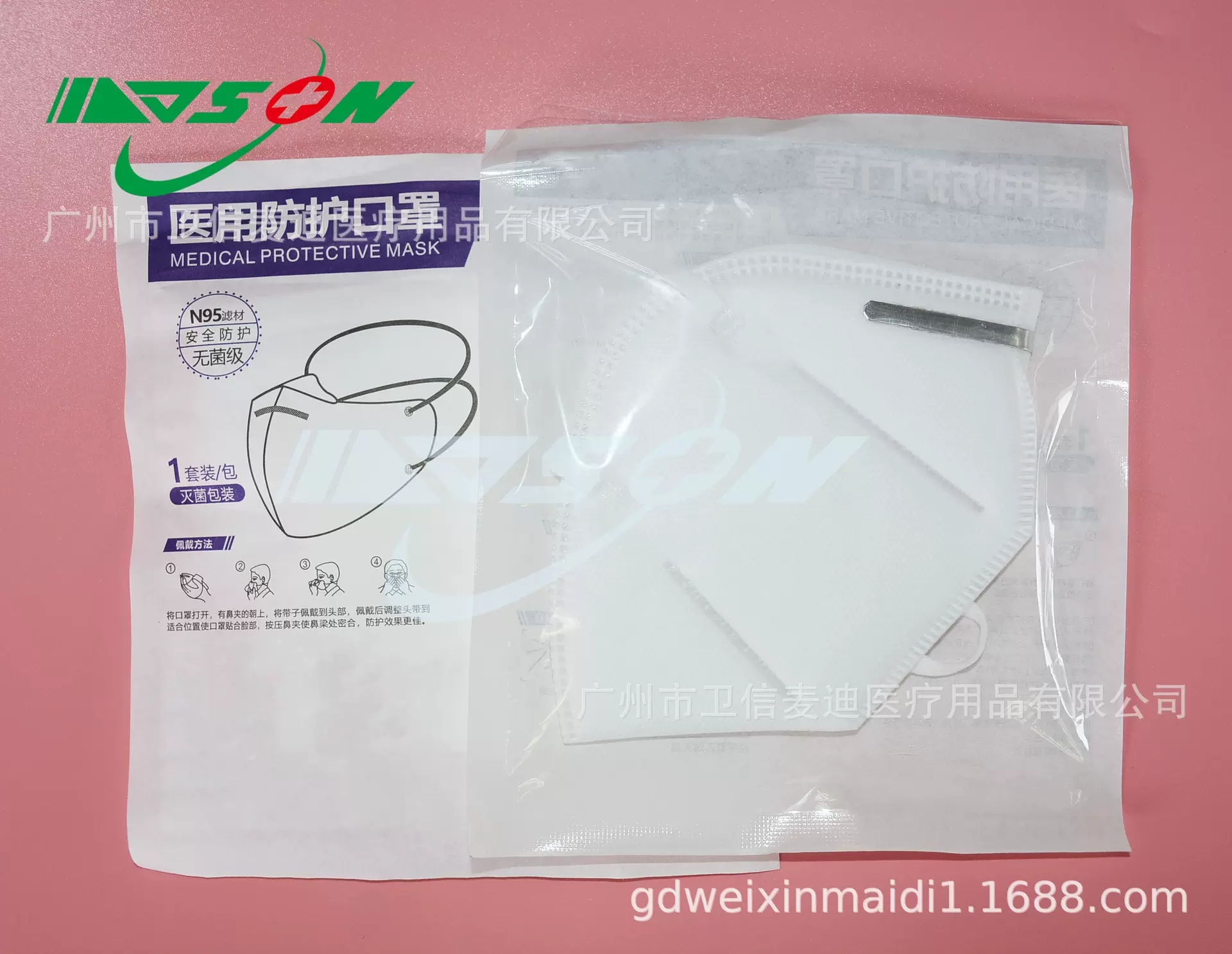 口罩包装袋，防护服包装纸塑袋，纸塑纸纸包装袋